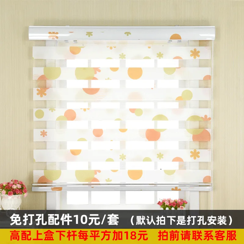 Blackout curtains, window screens and accessories, finished window screens with tracks, day-night dual-purpose soft gauze curtains, zebra curtains detail image 12
