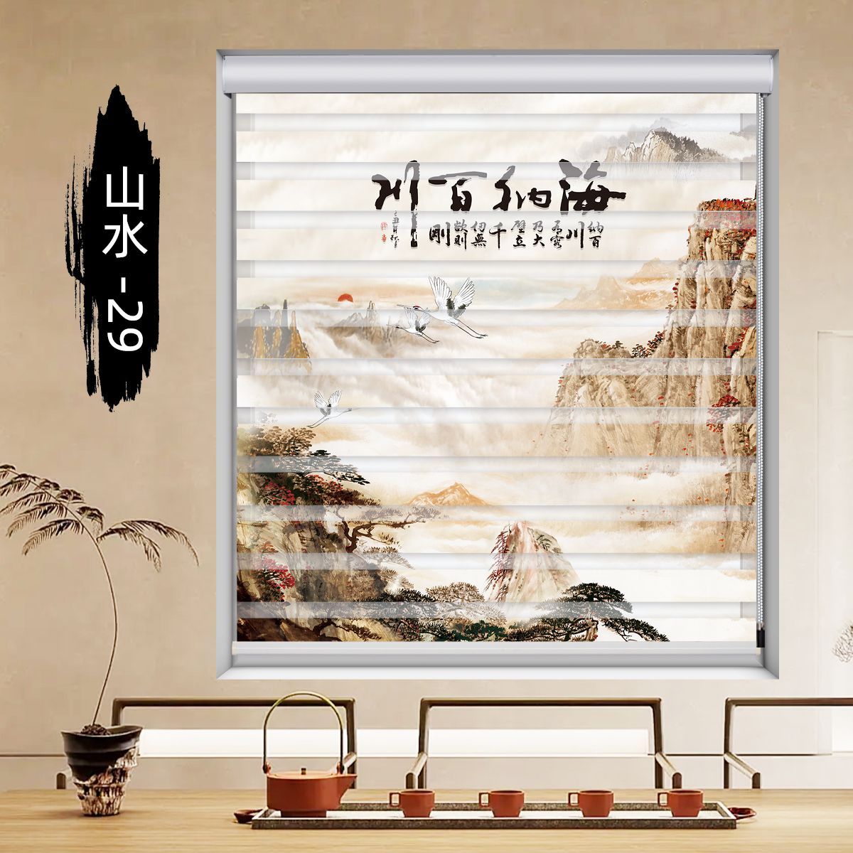 Jacquard Chinese-style blackout curtains with tracks, finished curtains, window drapes and accessories, day and night curtains