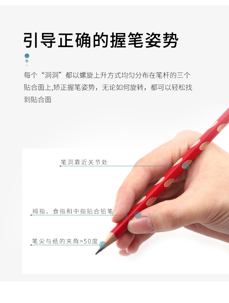 厂家直销宝克小学生儿童铅笔 HB 2B考试三角杆铅笔正姿洞洞笔批发 pic 4