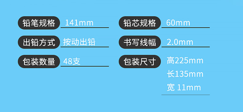 宝克彩色金属杆HB2B自动铅笔不易段芯学生写字绘画活动铅笔批发 pic 5