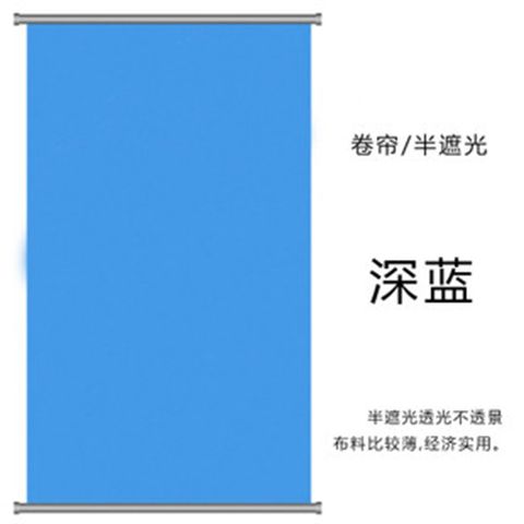 Home textile window decoration roller blinds and accessories, shading and light-blocking roller blinds, components, easy installation, roller blinds details Picture