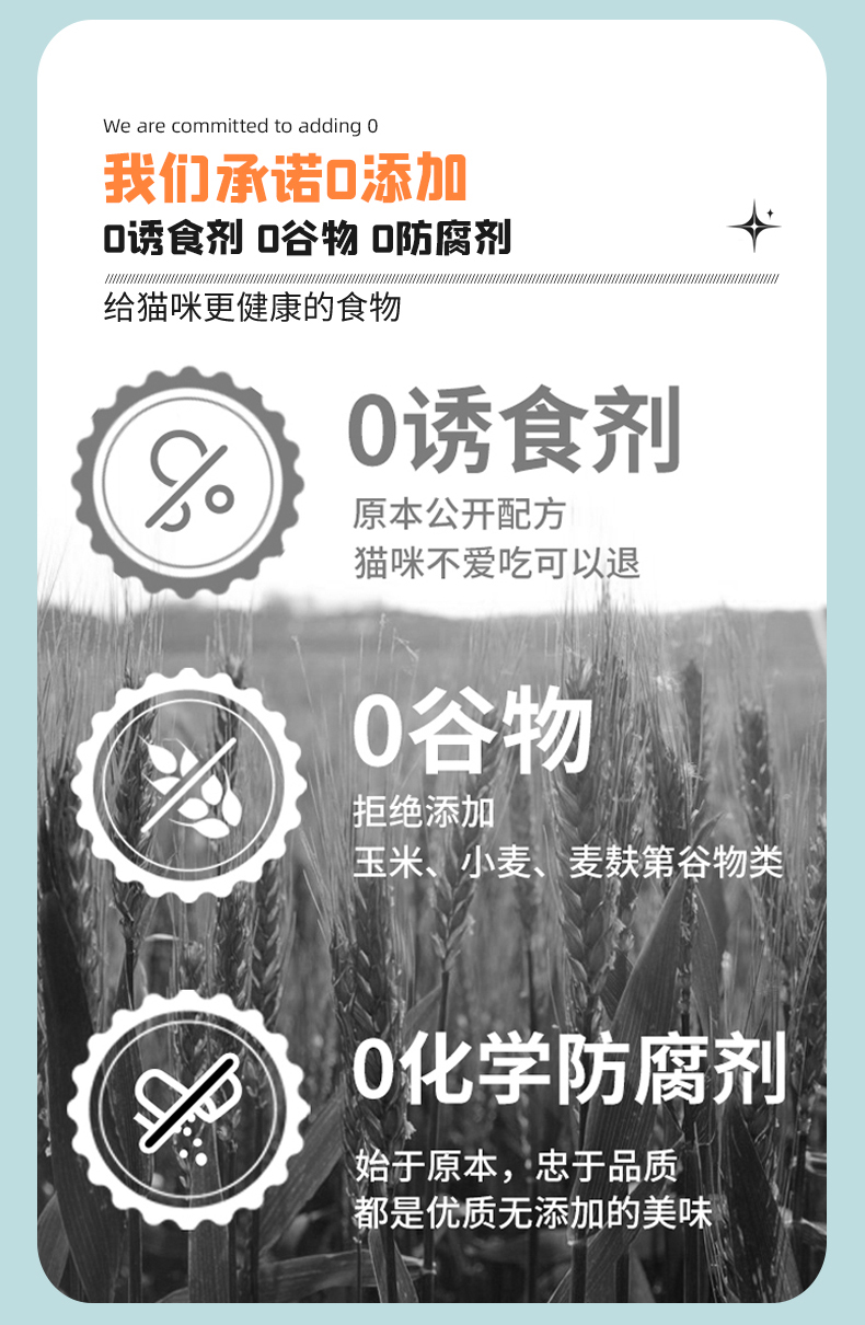 Breedna西班牙进口布雷德纳无谷低敏高蛋白八种鱼猫粮全价猫粮 pic 9