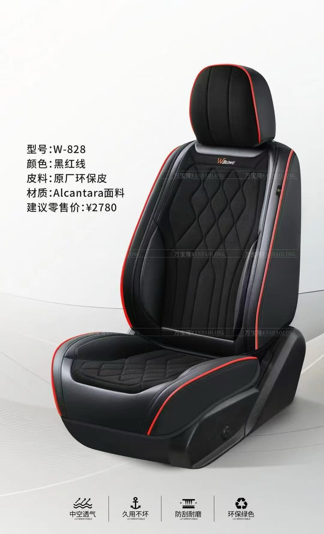 Gel memory foam car seat cushion, summer breathable universal seat cushion set, chair cushion W_828 model detail image 7