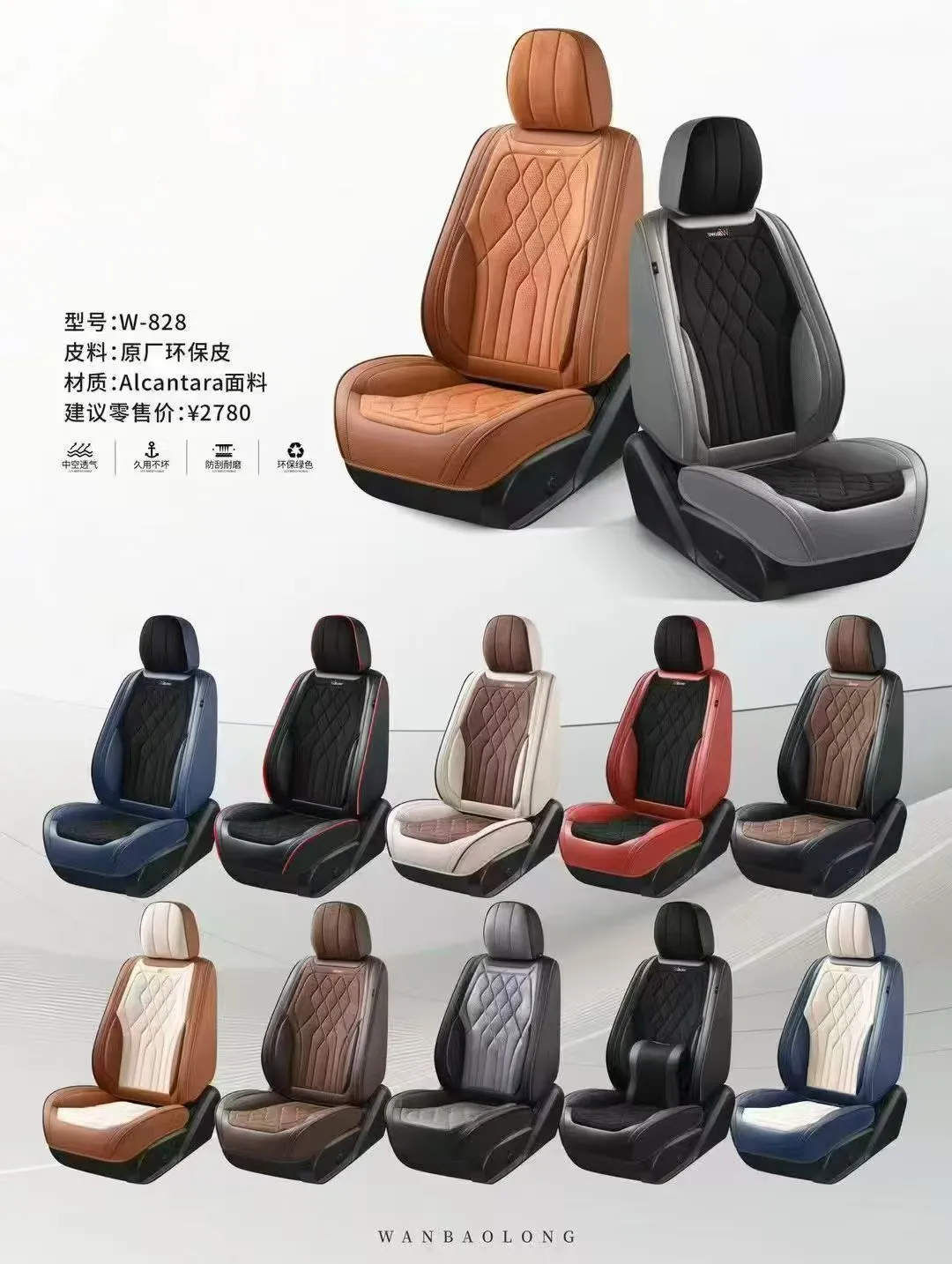 Gel memory foam car seat cushion, summer breathable universal seat cushion set, chair cushion W_828 model detail image 9