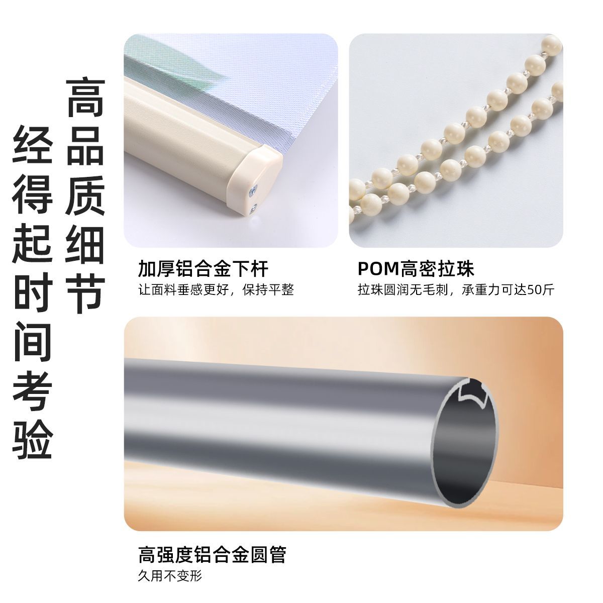 Jacquard Chinese-style blackout curtains with tracks, finished curtains, window drapes and accessories, day and night curtains detail image 13