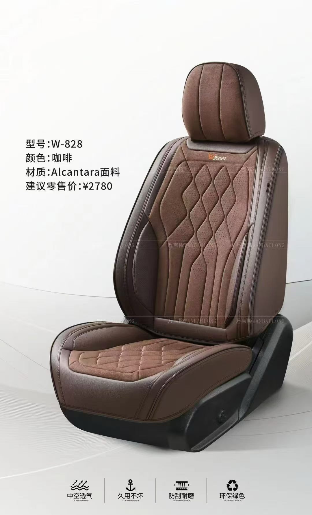 Gel memory foam car seat cushion, summer breathable universal seat cushion set, chair cushion W_828 model detail image 6