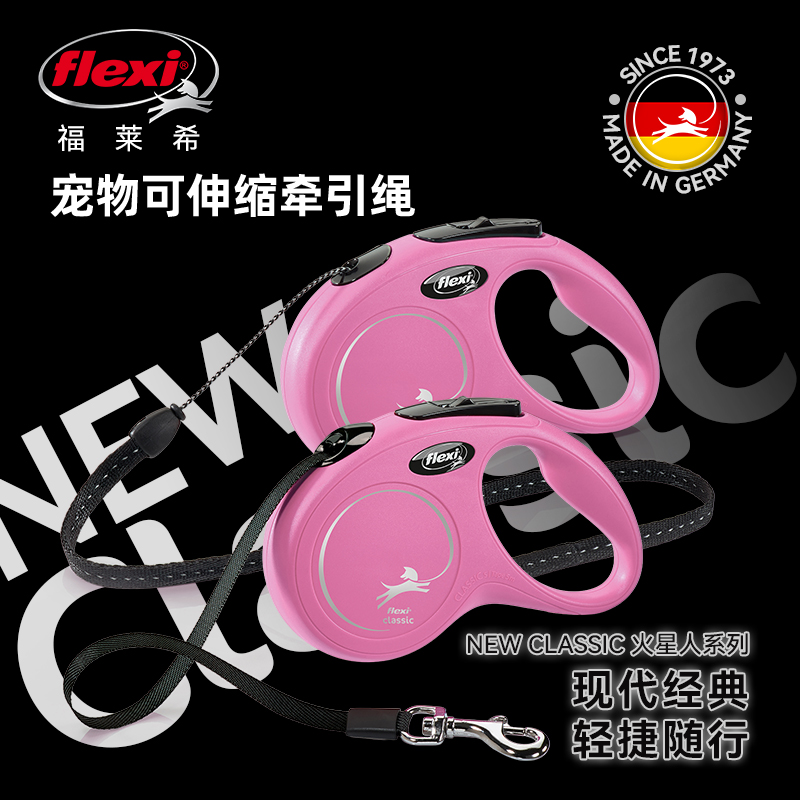Flexi dog leashes, automatic retractable dog leashes, pet dog chains, dog walking leashes, Marsman series, multiple specifications. Please consult customer service to place an order