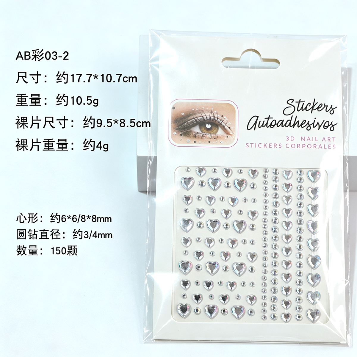 AB Color Heart Water Diamond Stickers Self-adhesive Facial Eye Makeup Bright Diamond Stage Party Nail Art DIY Sparkling Diamond Decorative stickers details Picture