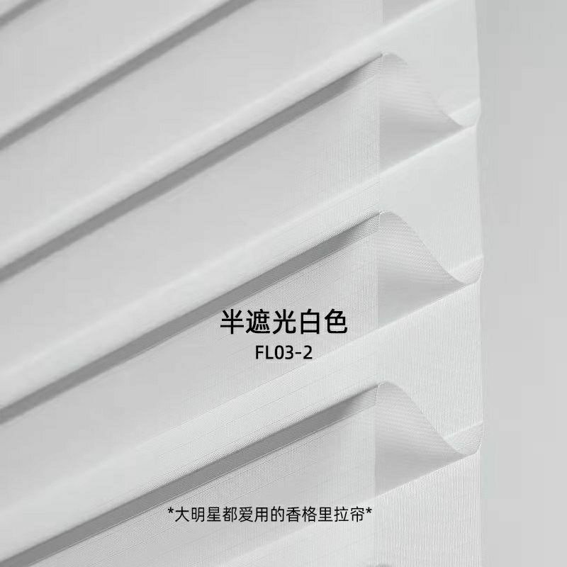 Shangri-la blinds, blackout curtains, window screens and accessories, finished window screens with tracks, day and night curtains detail image 11
