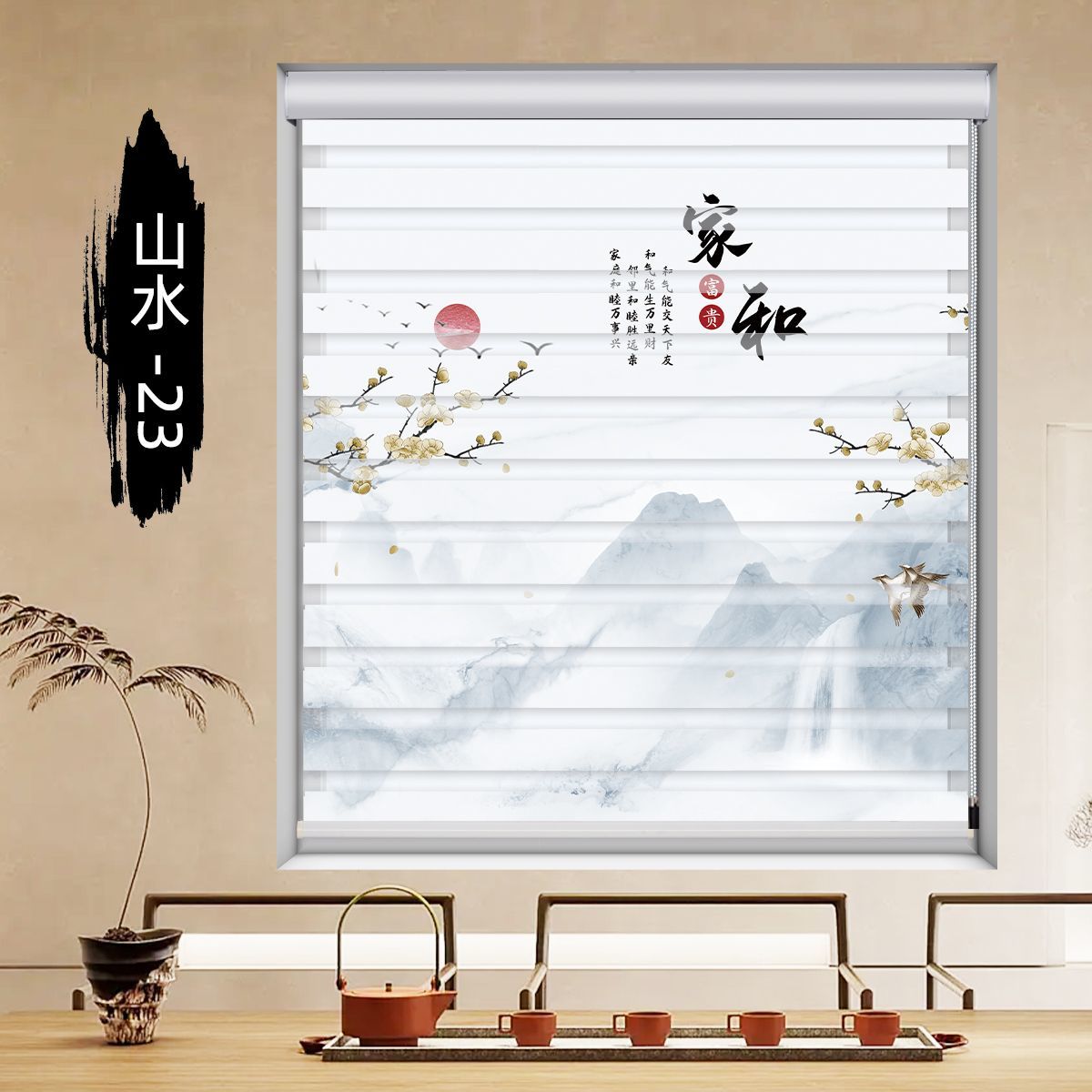 Jacquard Chinese-style blackout curtains with tracks, finished curtains, window drapes and accessories, day and night curtains Application Scenario