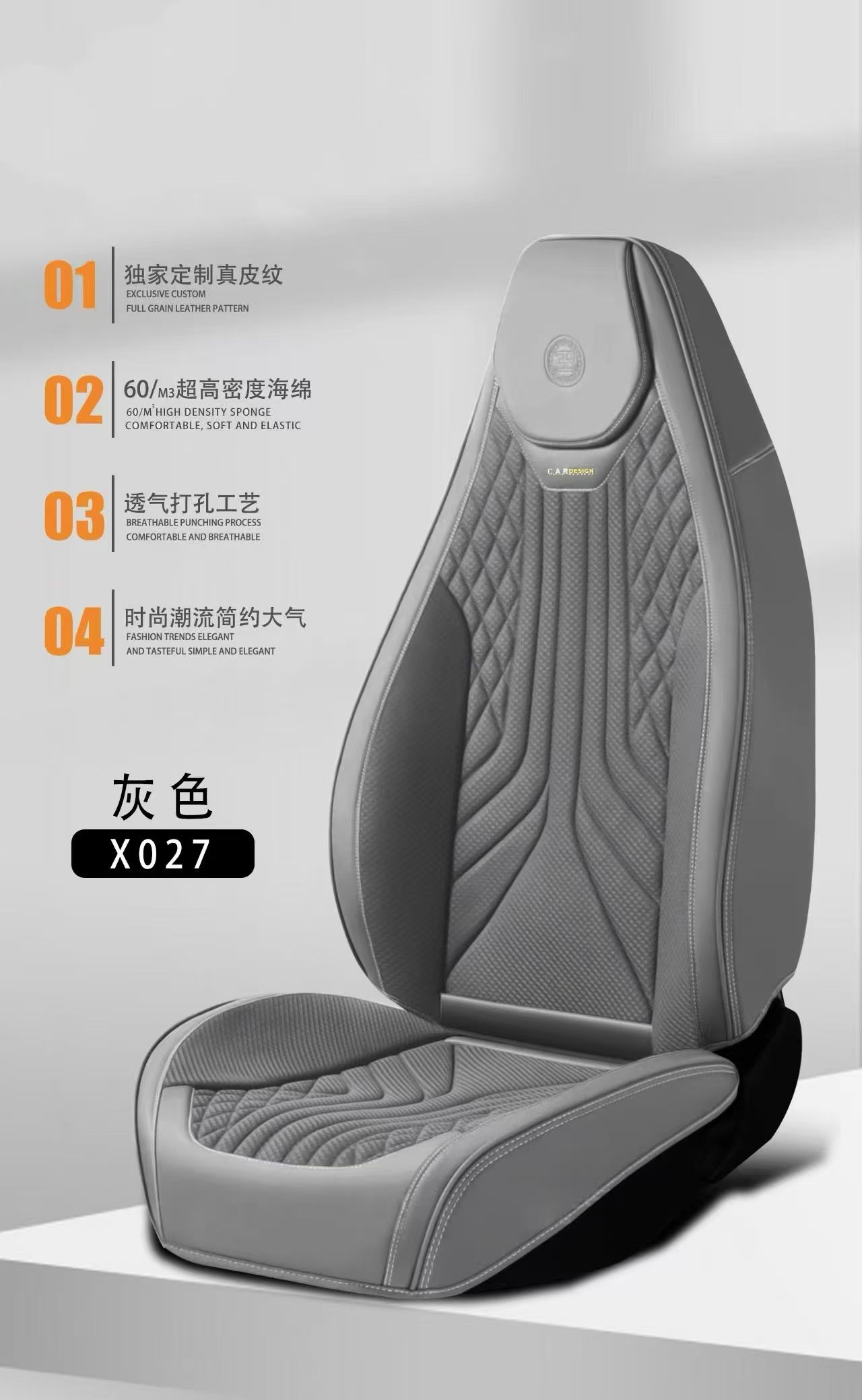 Gel memory foam car seat cushion, summer breathable universal seat cushion set, chair cushion with head and body X027 model detail image 5