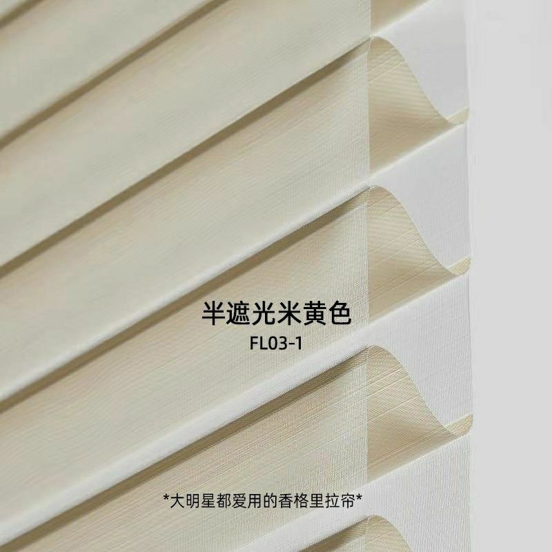 Shangri-la blinds, blackout curtains, window screens and accessories, finished window screens with tracks, day and night curtains detail image 10