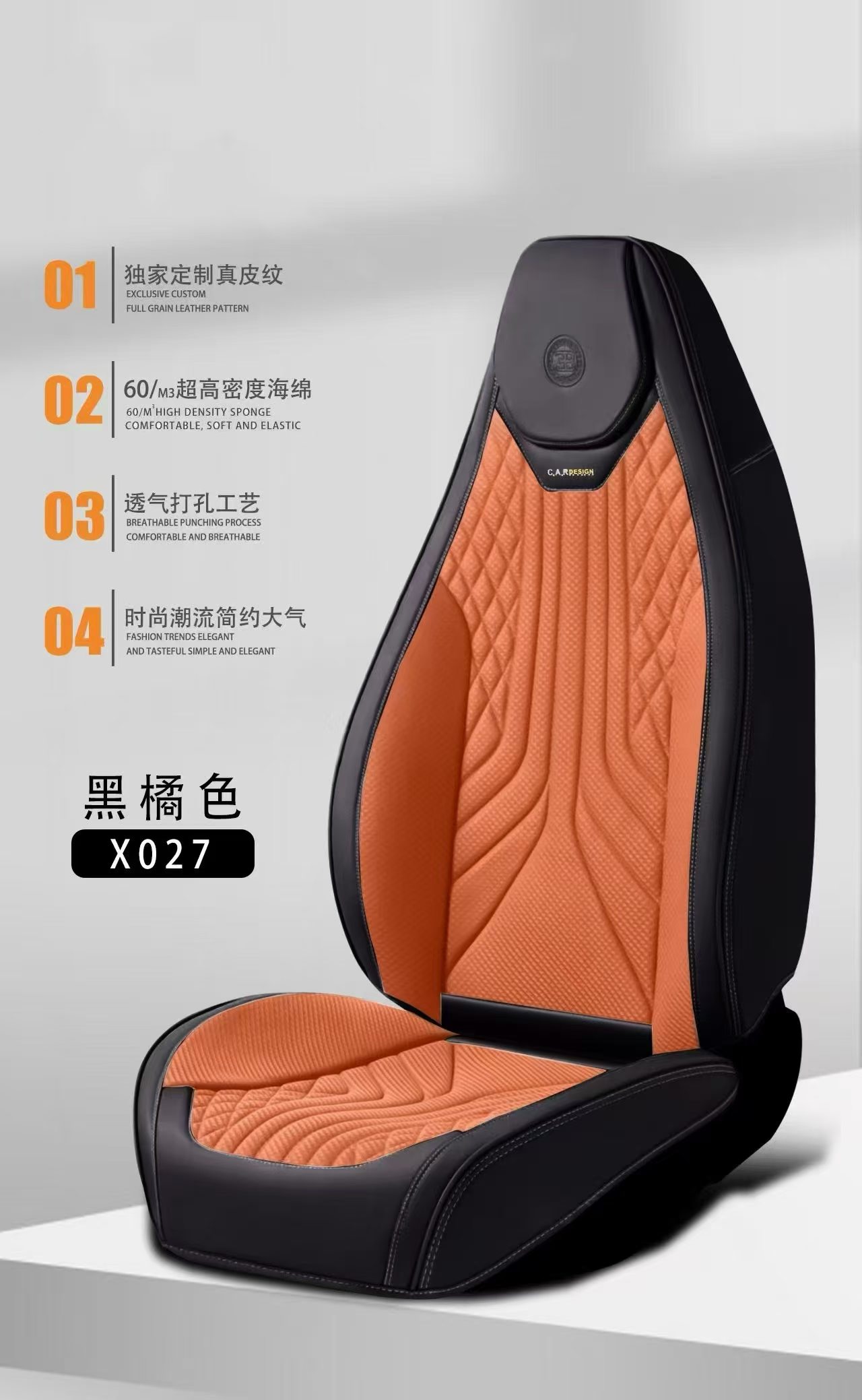 Gel memory foam car seat cushion, summer breathable universal seat cushion set, chair cushion with head and body X027 model detail image 6