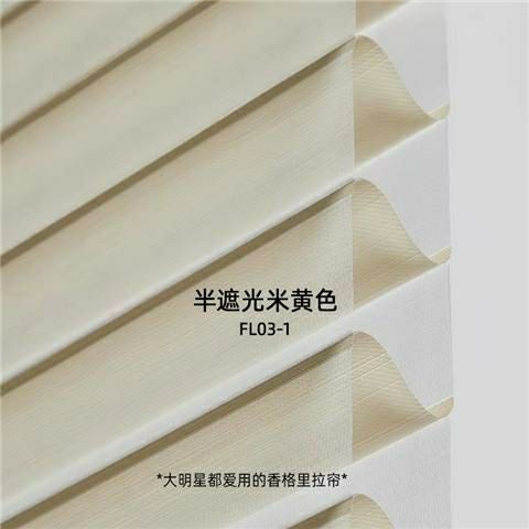 Shangri-la blinds, blackout curtains, window screens and accessories, finished window screens with tracks, day and night curtains detail image 7