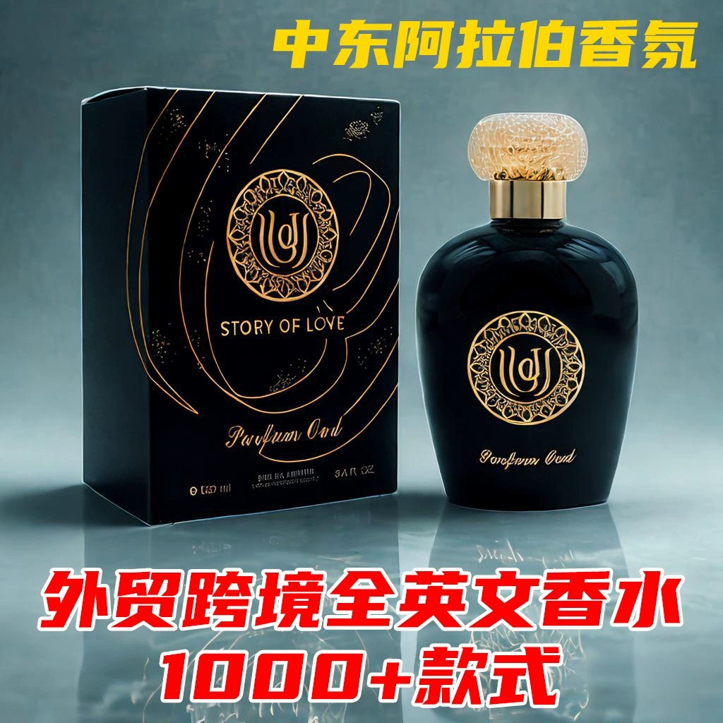 Lata fa Reissue luxurious agarwood women's Perfume, unisex men's, Arab, Middle East cross-border trade, long-lasting fragrance
