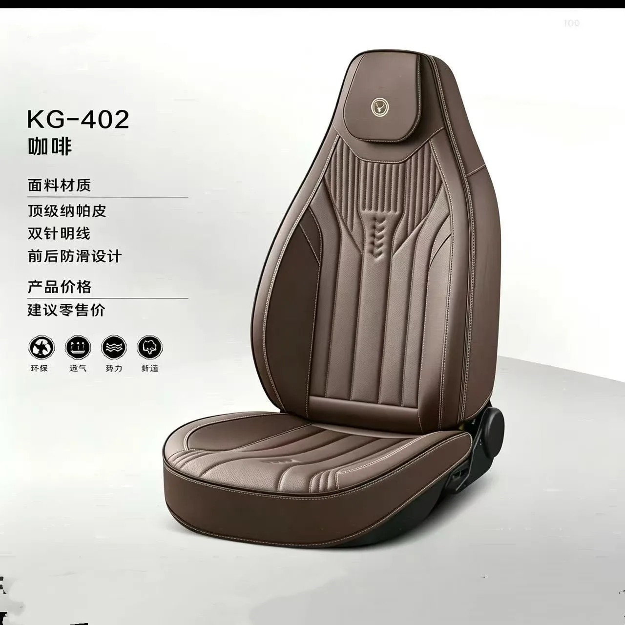 Gel memory foam car seat cushion set, summer breathable universal seat cover, chair cushion with head set, KG_402 model detail image 2