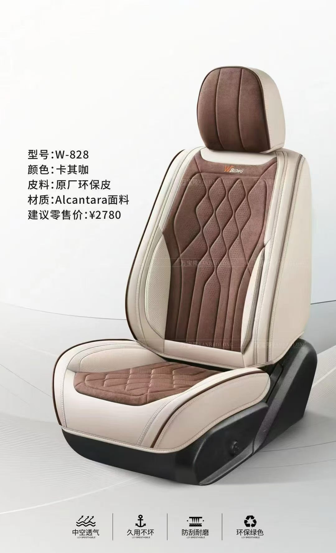 Gel memory foam car seat cushion, summer breathable universal seat cushion set, chair cushion W_828 model detail image 5