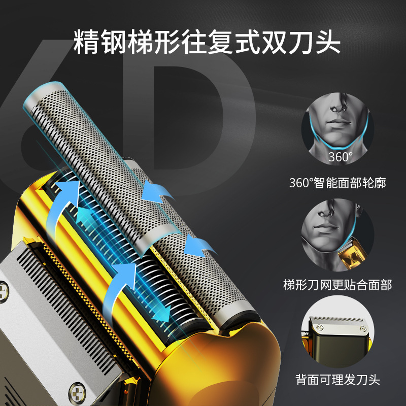 【国潮】三合一剃须刀刮胡刀USB充电9