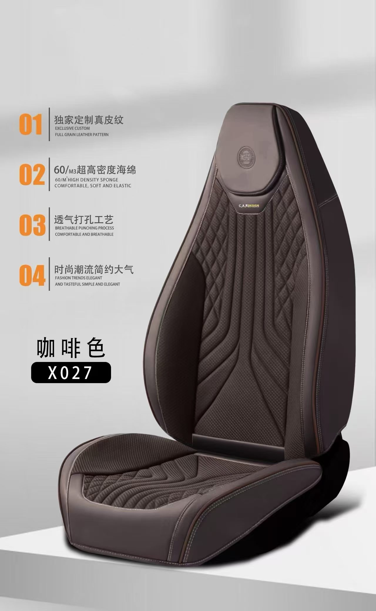 Gel memory foam car seat cushion, summer breathable universal seat cushion set, chair cushion with head and body X027 model Specification image