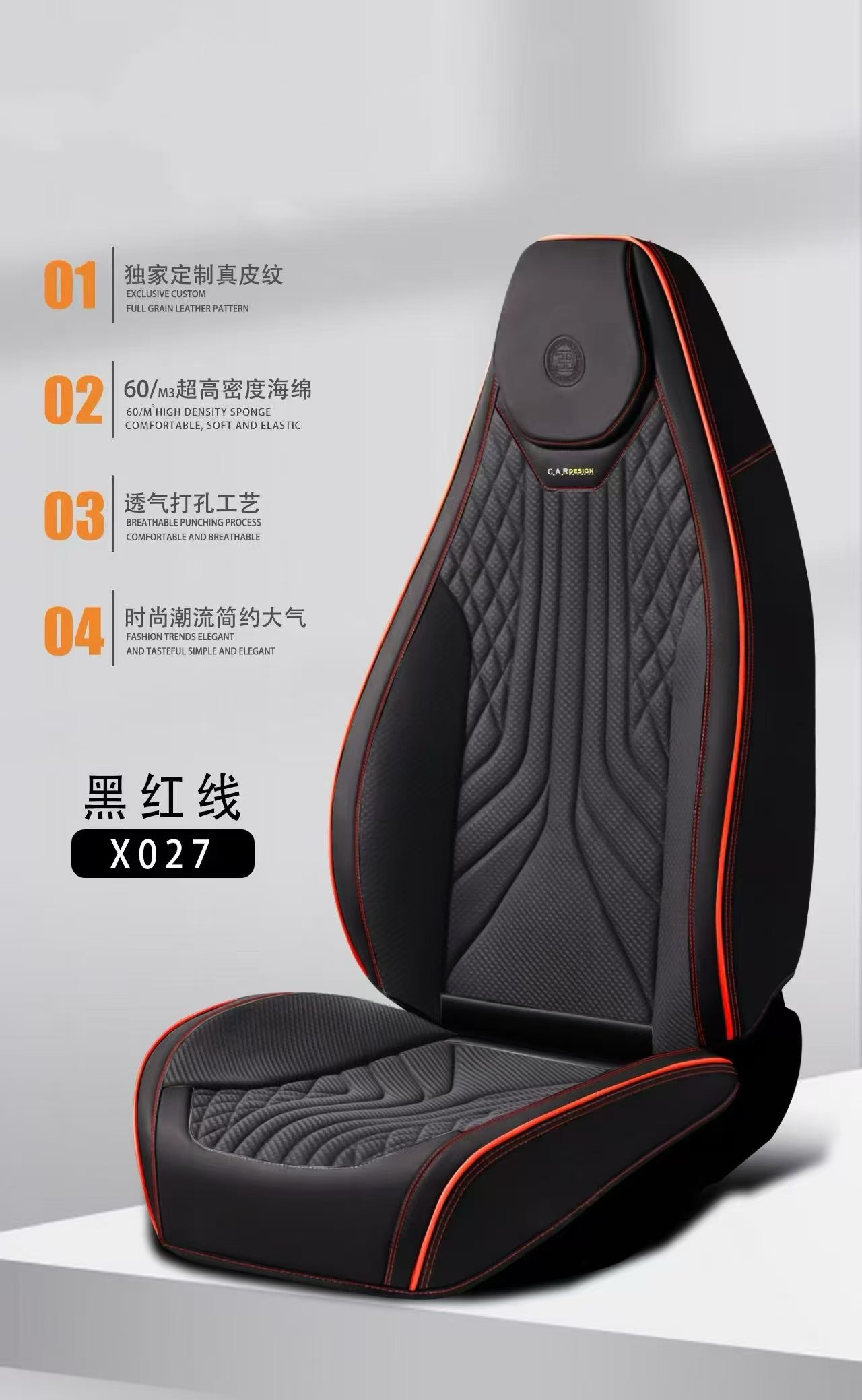 Gel memory foam car seat cushion, summer breathable universal seat cushion set, chair cushion with head and body X027 model detail image 8