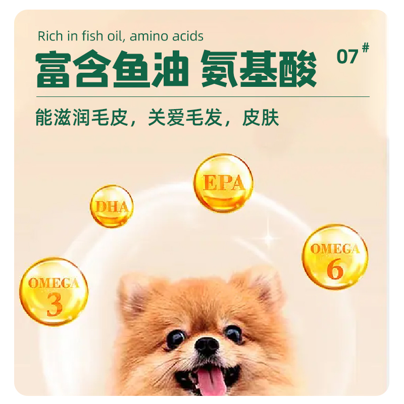 西班牙进口Breedna布雷德纳狗粮鸡肉通用全价幼犬狗粮 Application Scenario