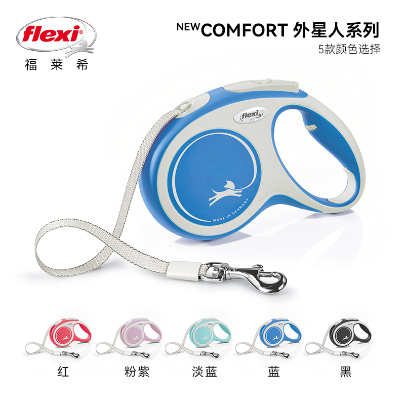 Flexi dog leashes, automatic retractable dog leashes, pet dog chains, dog walking leashes, Alien series, multiple specifications. Please consult customer service to place an order Application Scenario