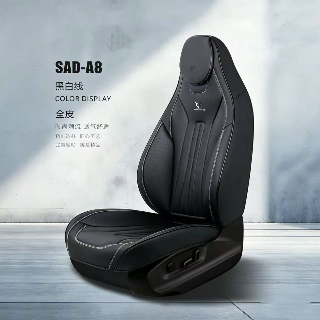 مجموعة من الكراسي المزودة بوحدات هلامية من طراز Tele-A8 ذات غطاء واق صيفي منعش للتنفس Specification image