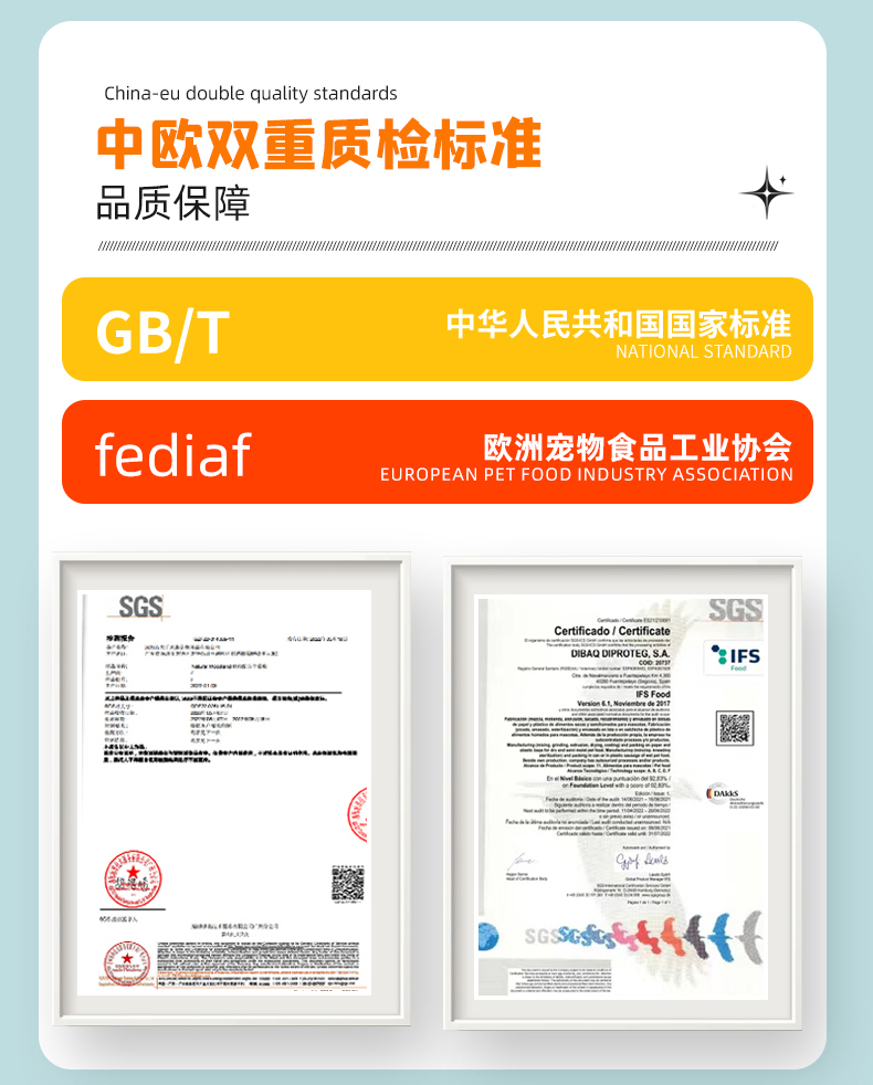 Breedna西班牙进口布雷德纳无谷低敏高蛋白八种鱼猫粮全价猫粮 pic 21