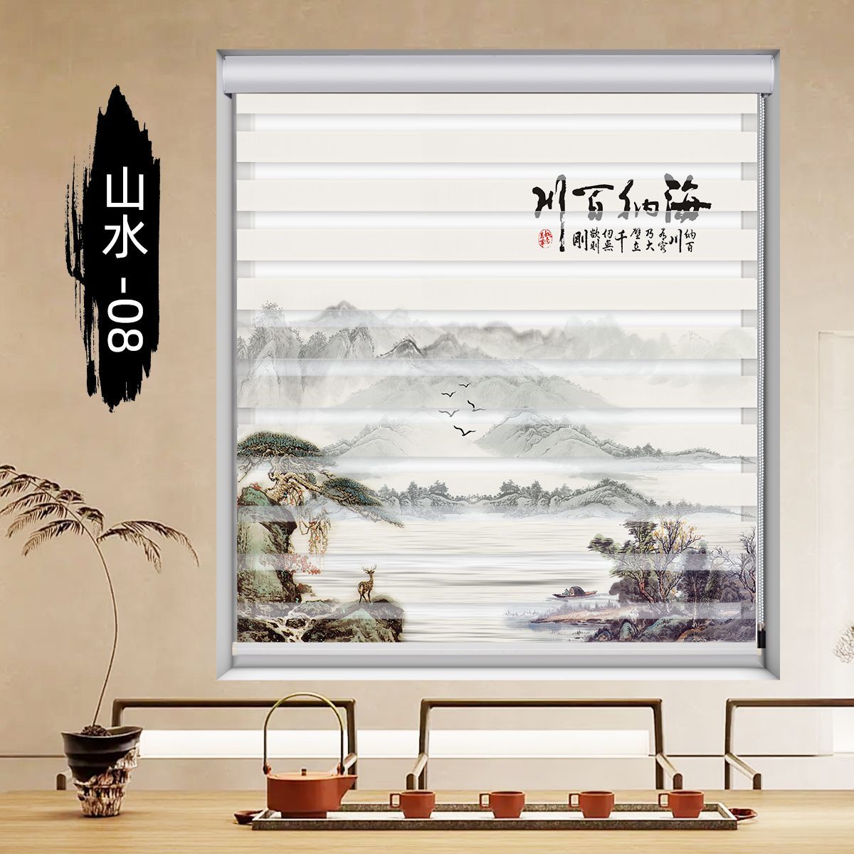 Jacquard Chinese-style blackout curtains with tracks, finished curtains, window drapes and accessories, day and night curtains detail image 3