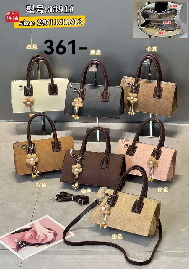 A new high-end, niche handbag for women, a stylish and versatile single-shoulder crossbody bag detail image 1
