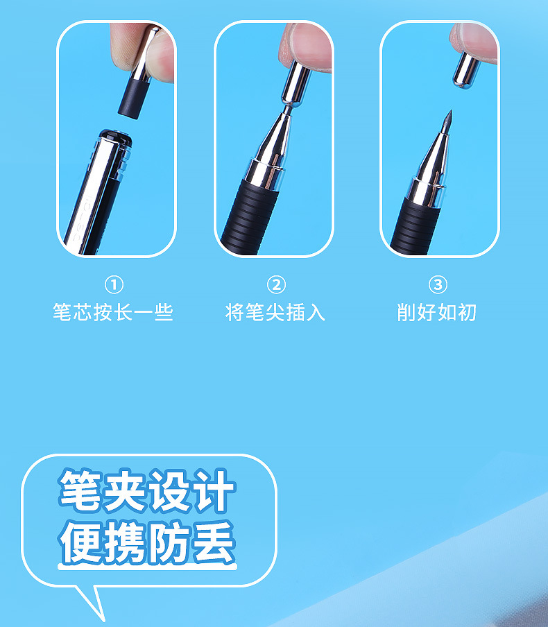 宝克彩色金属杆HB2B自动铅笔不易段芯学生写字绘画活动铅笔批发 pic 11