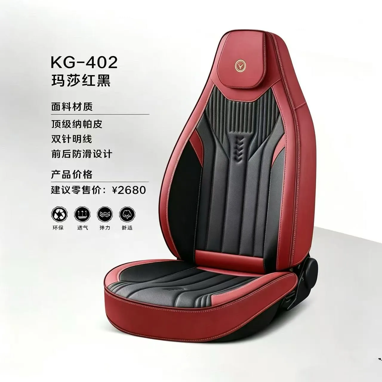 Gel memory foam car seat cushion set, summer breathable universal seat cover, chair cushion with head set, KG_402 model detail image 4