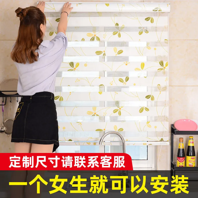 Blackout curtains, window screens and accessories, finished window screens with tracks, day-night dual-purpose soft gauze curtains, zebra curtains detail image 10