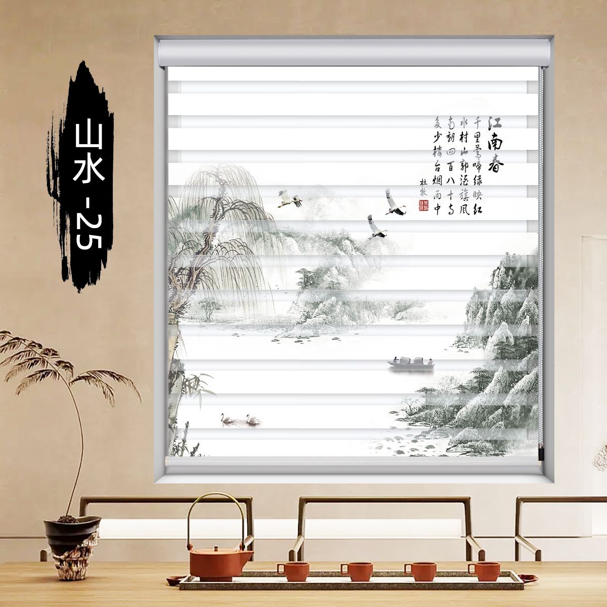Jacquard Chinese-style blackout curtains with tracks, finished curtains, window drapes and accessories, day and night curtains details Picture