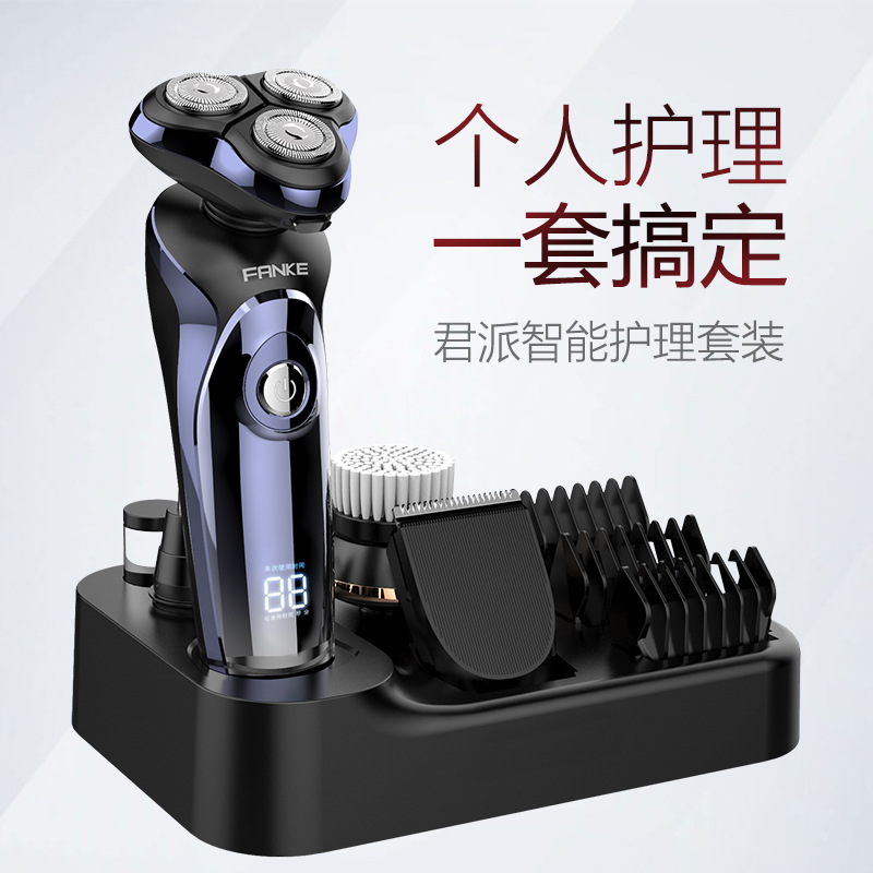 【 National Trend 】 Household digital Display reciprocating USB rechargeable electric shaver 4