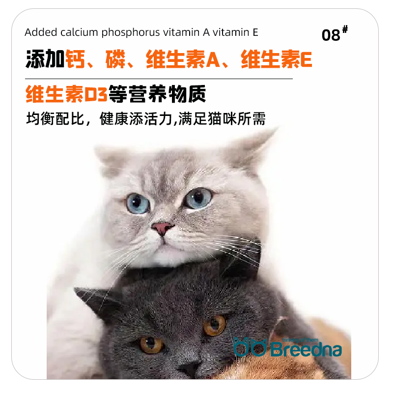 猫粮/猫粮20斤/鲜朗猫粮/醇粹猫粮/麦富迪猫粮白底实物图