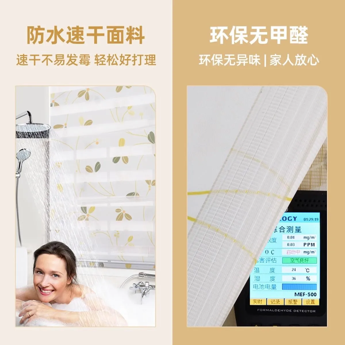 Blackout curtains, window screens and accessories, finished window screens with tracks, day-night dual-purpose soft gauze curtains, zebra curtains detail image 4