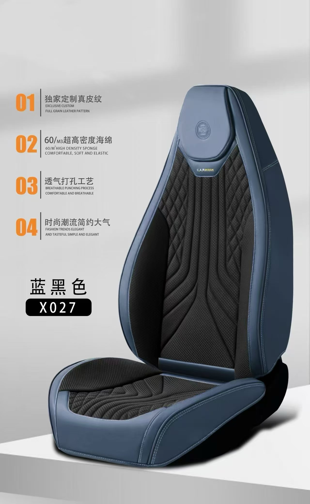Gel memory foam car seat cushion, summer breathable universal seat cushion set, chair cushion with head and body X027 model detail image 2