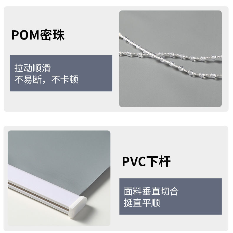 Home textile window decoration roller blinds and accessories, shading and light-blocking roller blinds, components, easy installation, roller blinds detail image 5