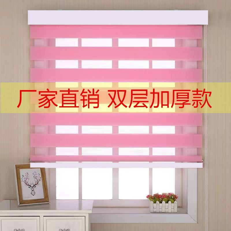 Aluminum alloy blinds, window sashes and accessories: perforated, light-blocking and adjustable, convenient light-blocking curtains details Picture
