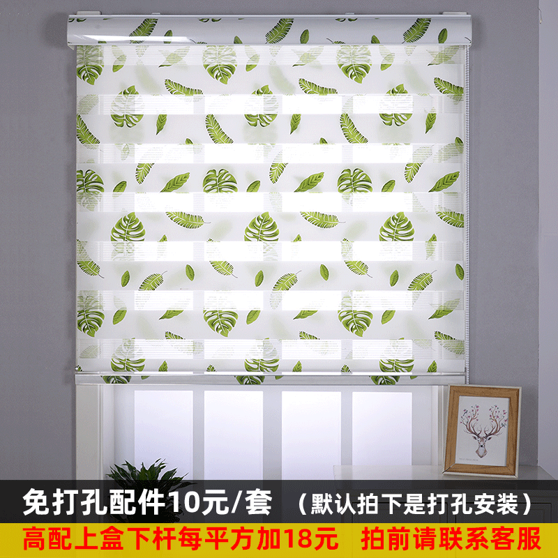 Blackout curtains, window screens and accessories, finished window screens with tracks, day-night dual-purpose soft gauze curtains, zebra curtains