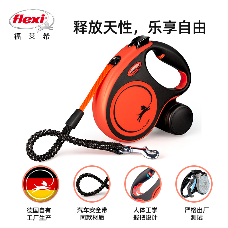 Flexi dog leleash, German X King series automatic telescopic medium and large dog explosion-proof punch, multiple specifications. Please consult customer service to place an order Specification image