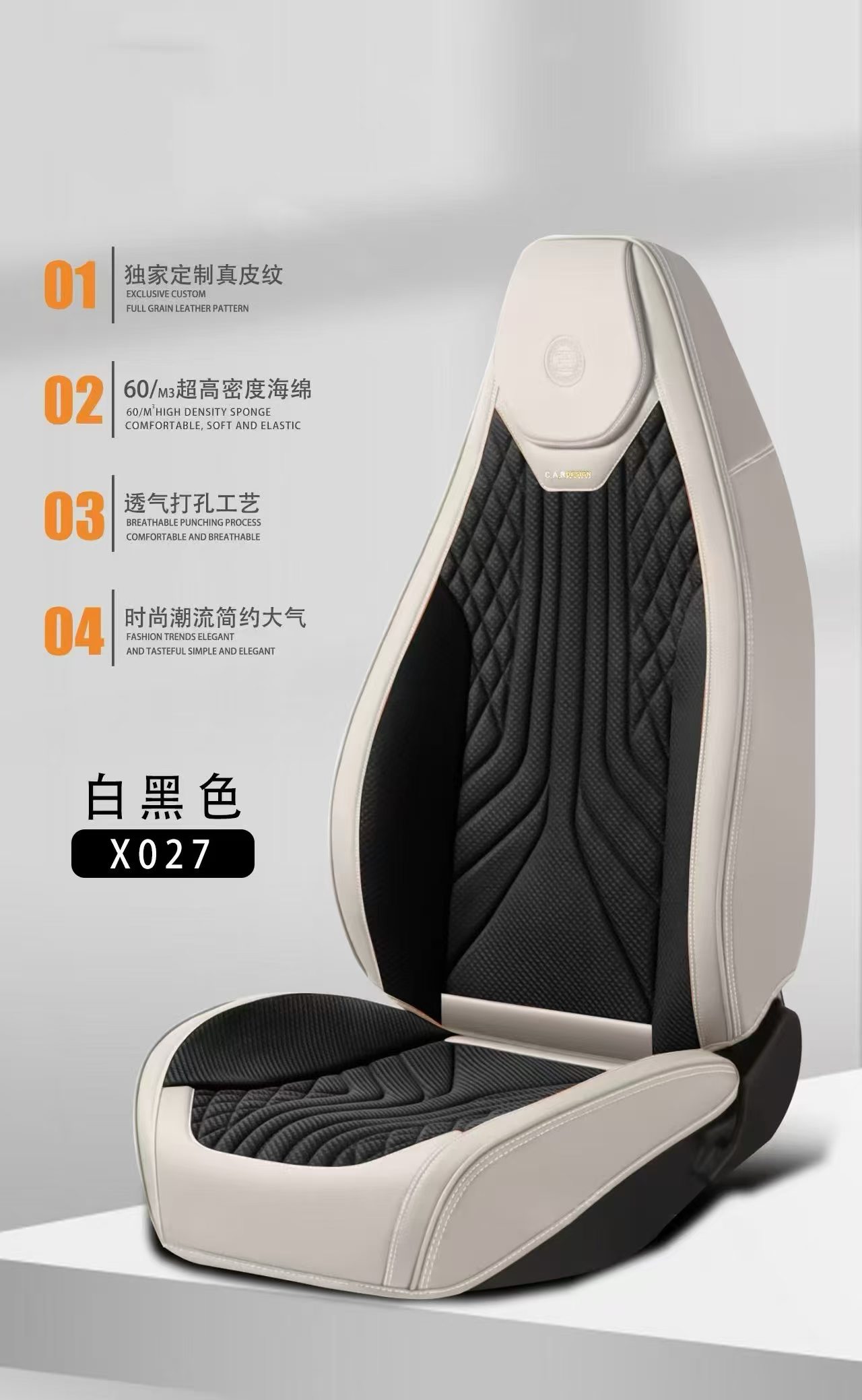 Gel memory foam car seat cushion, summer breathable universal seat cushion set, chair cushion with head and body X027 model