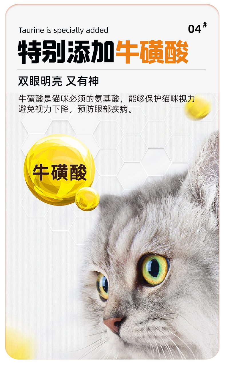 Breedna西班牙原装进口布雷德纳无谷物纯鲜肉优质高蛋白幼猫粮详情4