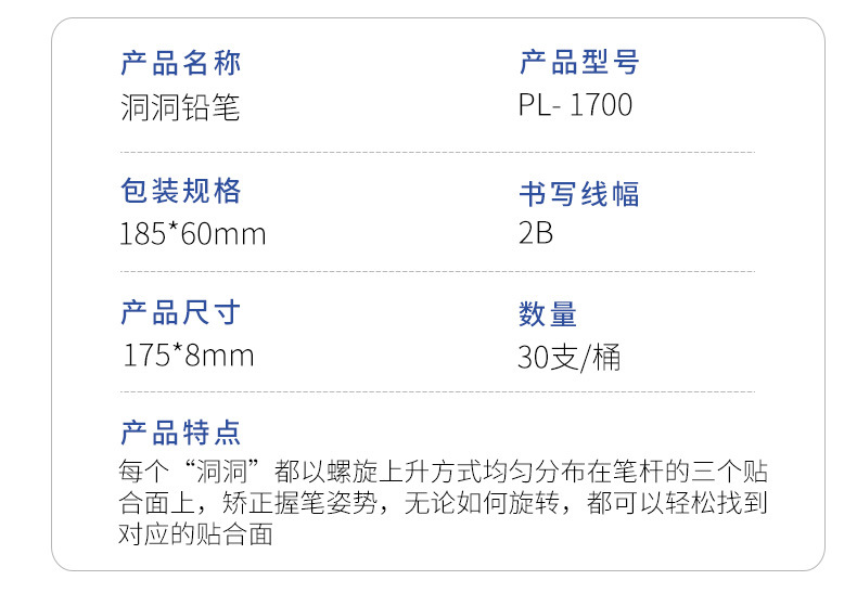 厂家直销宝克小学生儿童铅笔 HB 2B考试三角杆铅笔正姿洞洞笔批发 pic 3