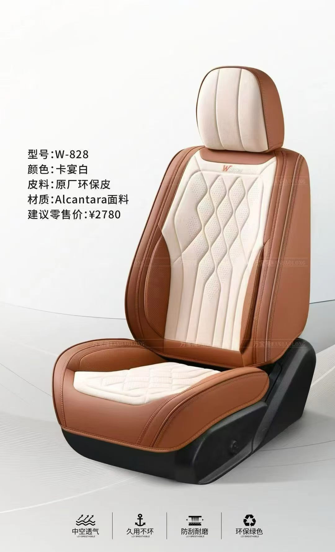 Gel memory foam car seat cushion, summer breathable universal seat cushion set, chair cushion W_828 model