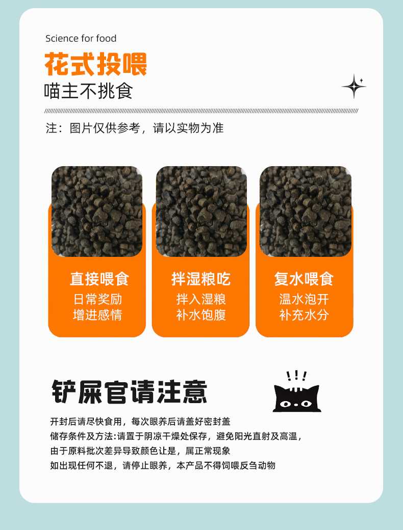 Breedna西班牙进口布雷德纳无谷低敏高蛋白八种鱼猫粮全价猫粮 pic 25