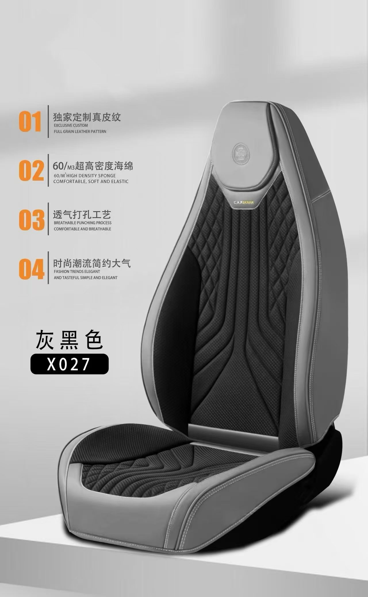 Gel memory foam car seat cushion, summer breathable universal seat cushion set, chair cushion with head and body X027 model detail image 7