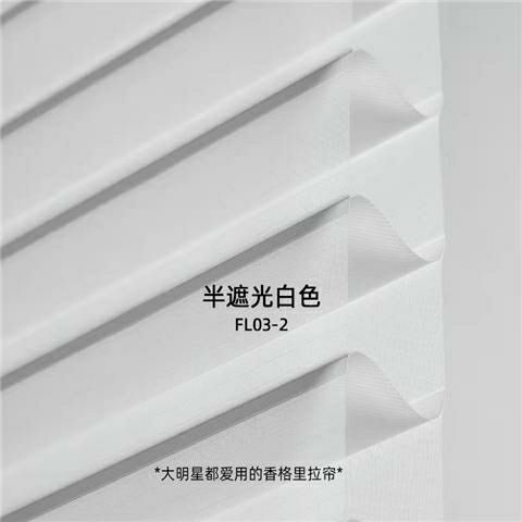 Shangri-la blinds, blackout curtains, window screens and accessories, finished window screens with tracks, day and night curtains detail image 8