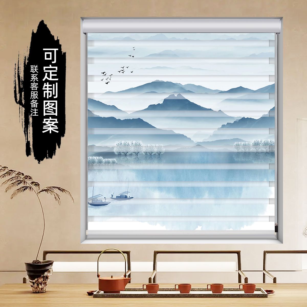 Jacquard Chinese-style blackout curtains with tracks, finished curtains, window drapes and accessories, day and night curtains detail image 5